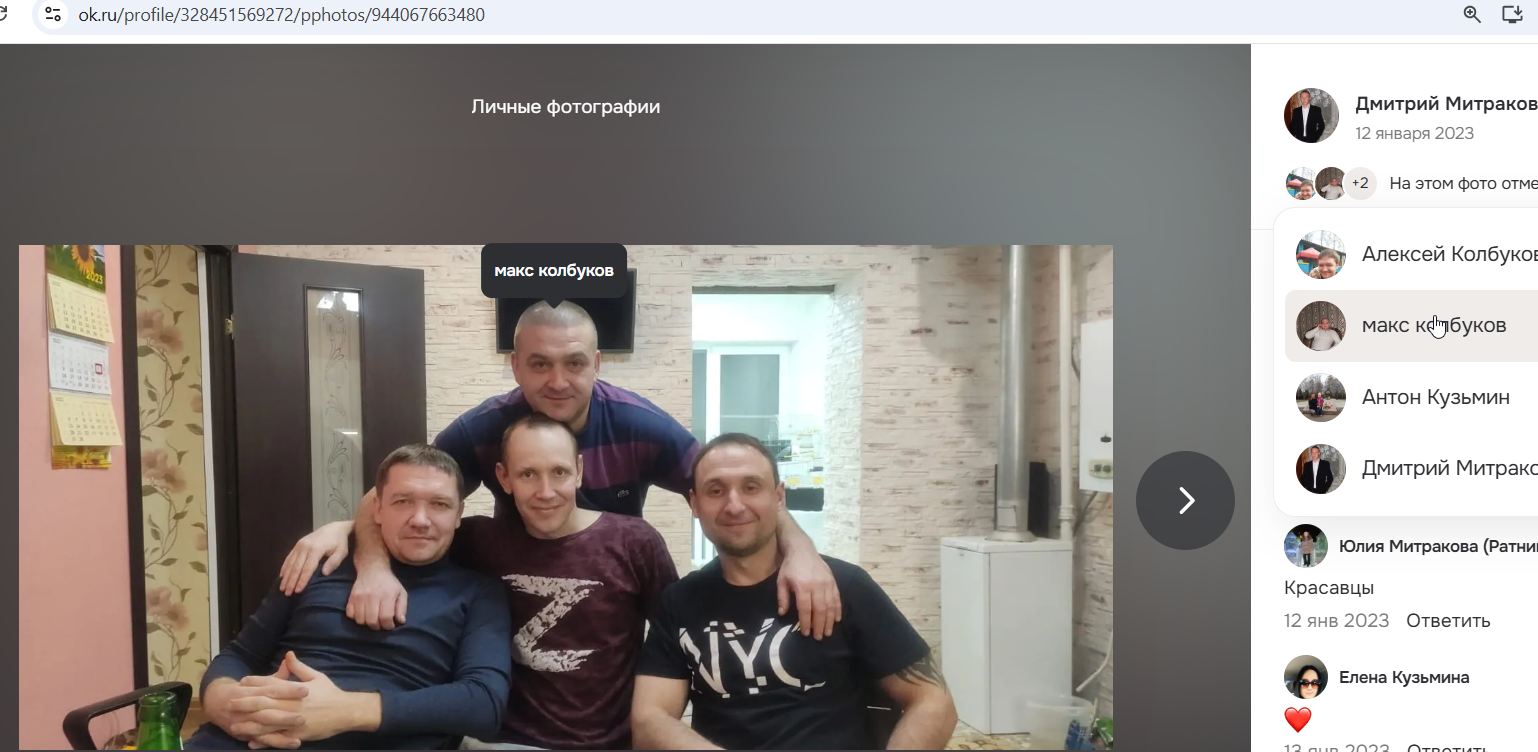 Kolbukov_Maxim_001__SoR_011__-OK.jpg Kolbukov_Maxim_001__SoR_011__-OK.jpg